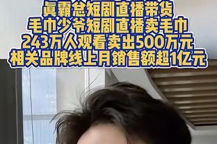 德媒：比起去拜仁，阿隆索更愿意留队或者前往利物浦执教