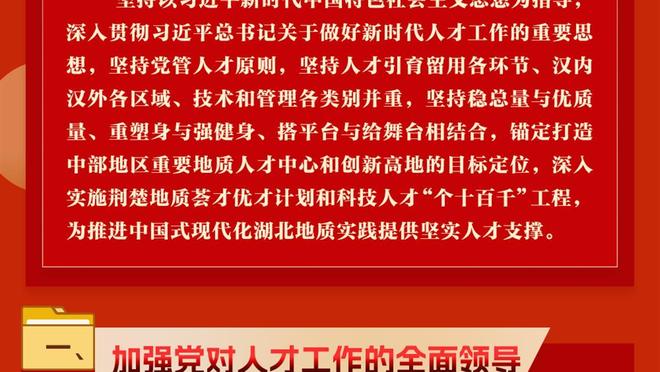 黄健翔点评曼城：4轮丢9球防守出现大问题，多年没有的情况